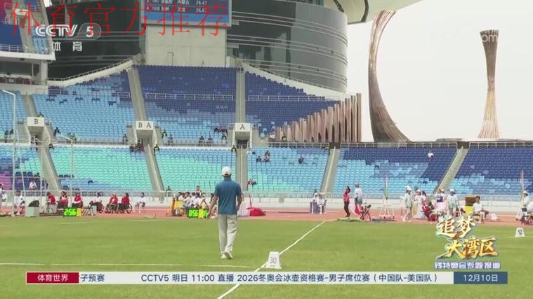 “姚八届”再获金牌