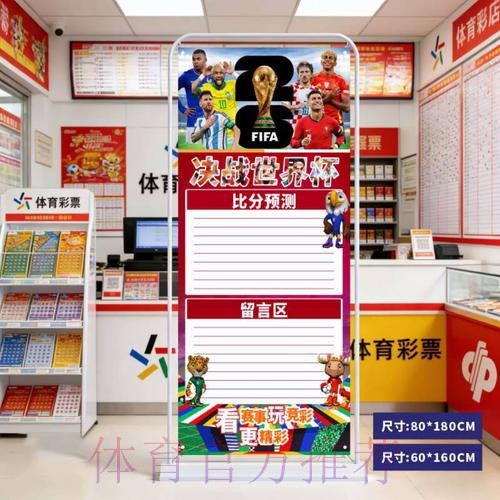 2026世界杯预测手机最佳 2026世界杯预测手机最佳