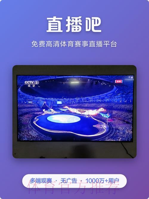 世界杯直播下载最新网址 世界杯直播下载最新网址